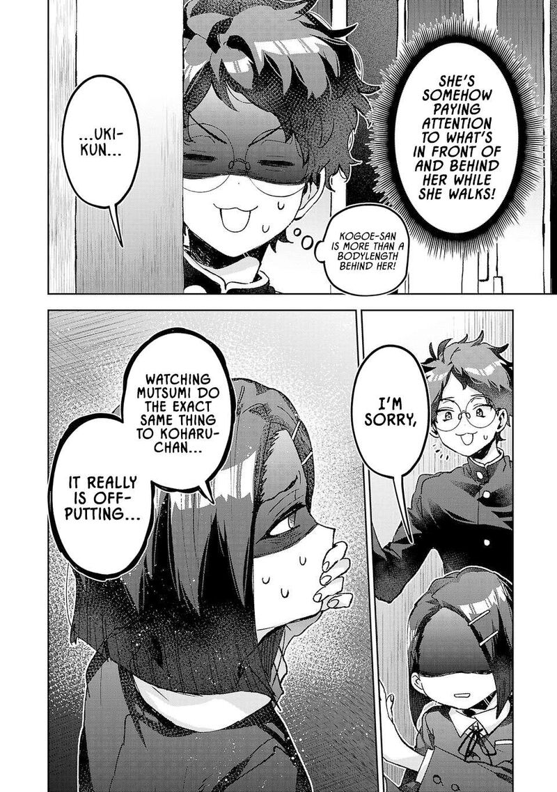 Hikagemono Demo Yarinaoshite II Desu Ka 52 12