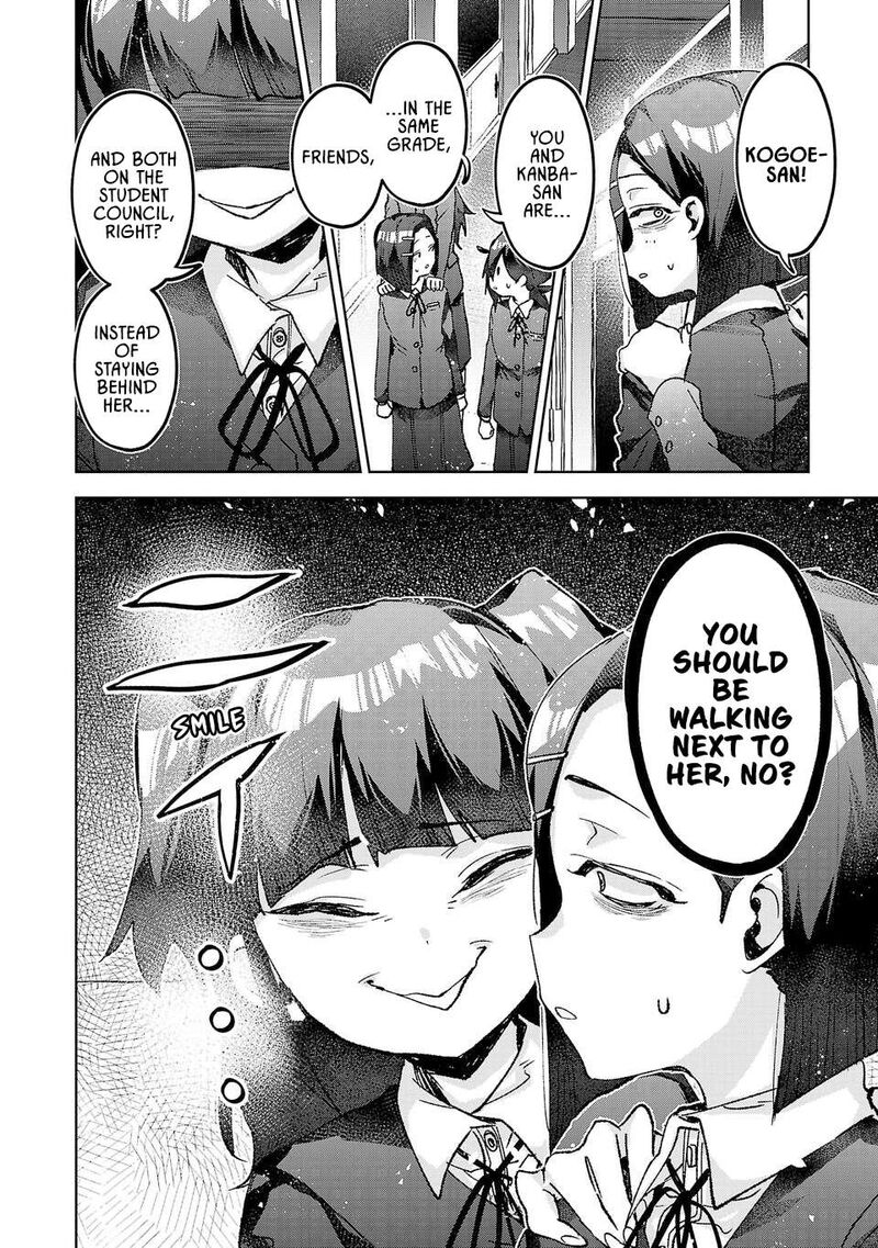 Hikagemono Demo Yarinaoshite II Desu Ka 52 16