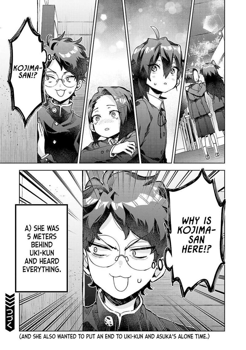 Hikagemono Demo Yarinaoshite II Desu Ka 52 17