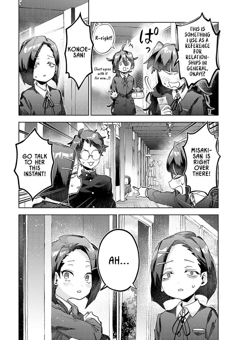 Hikagemono Demo Yarinaoshite II Desu Ka 53 9