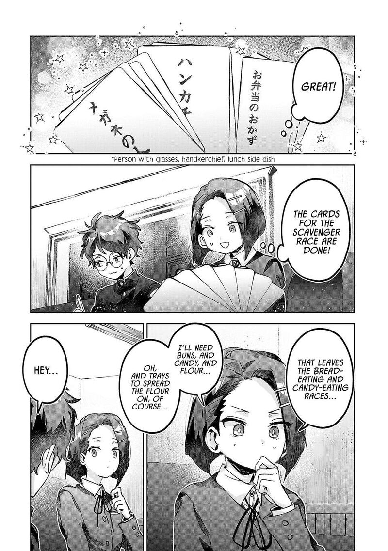 Hikagemono Demo Yarinaoshite II Desu Ka 54 5