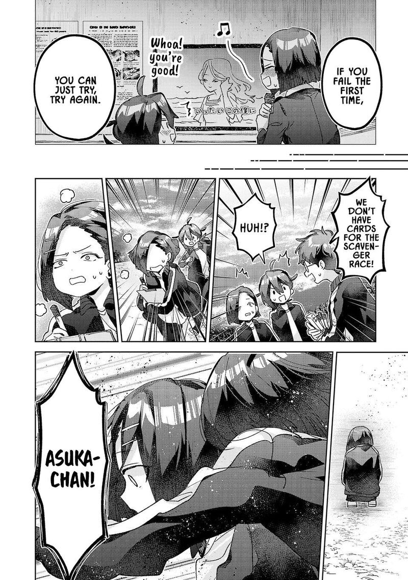 Hikagemono Demo Yarinaoshite II Desu Ka 56 4