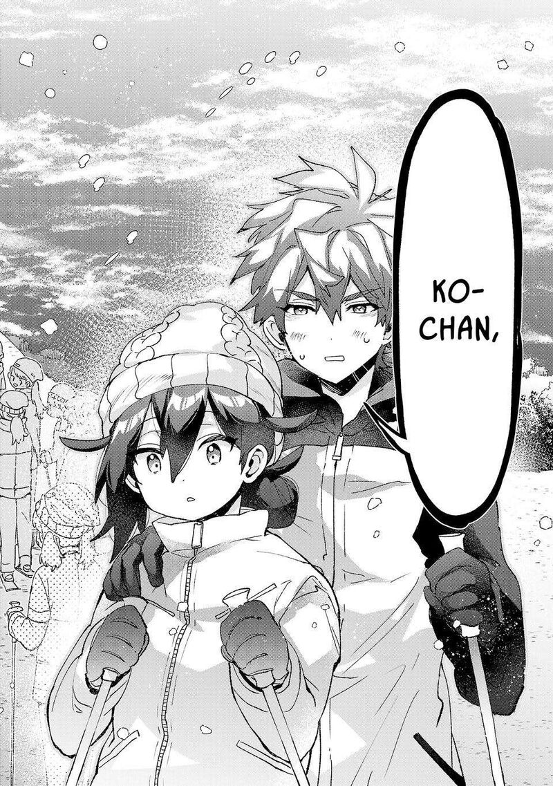 Hikagemono Demo Yarinaoshite II Desu Ka 60 12