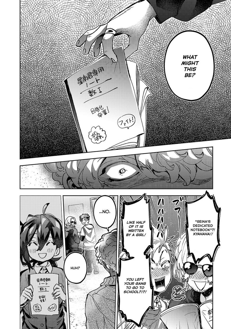 Hikagemono Demo Yarinaoshite II Desu Ka 8b 10