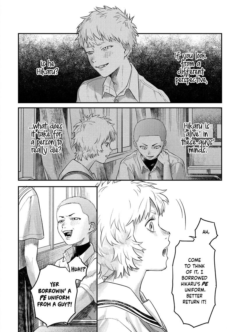 Hikaru Ga Shinda Natsu 13 6
