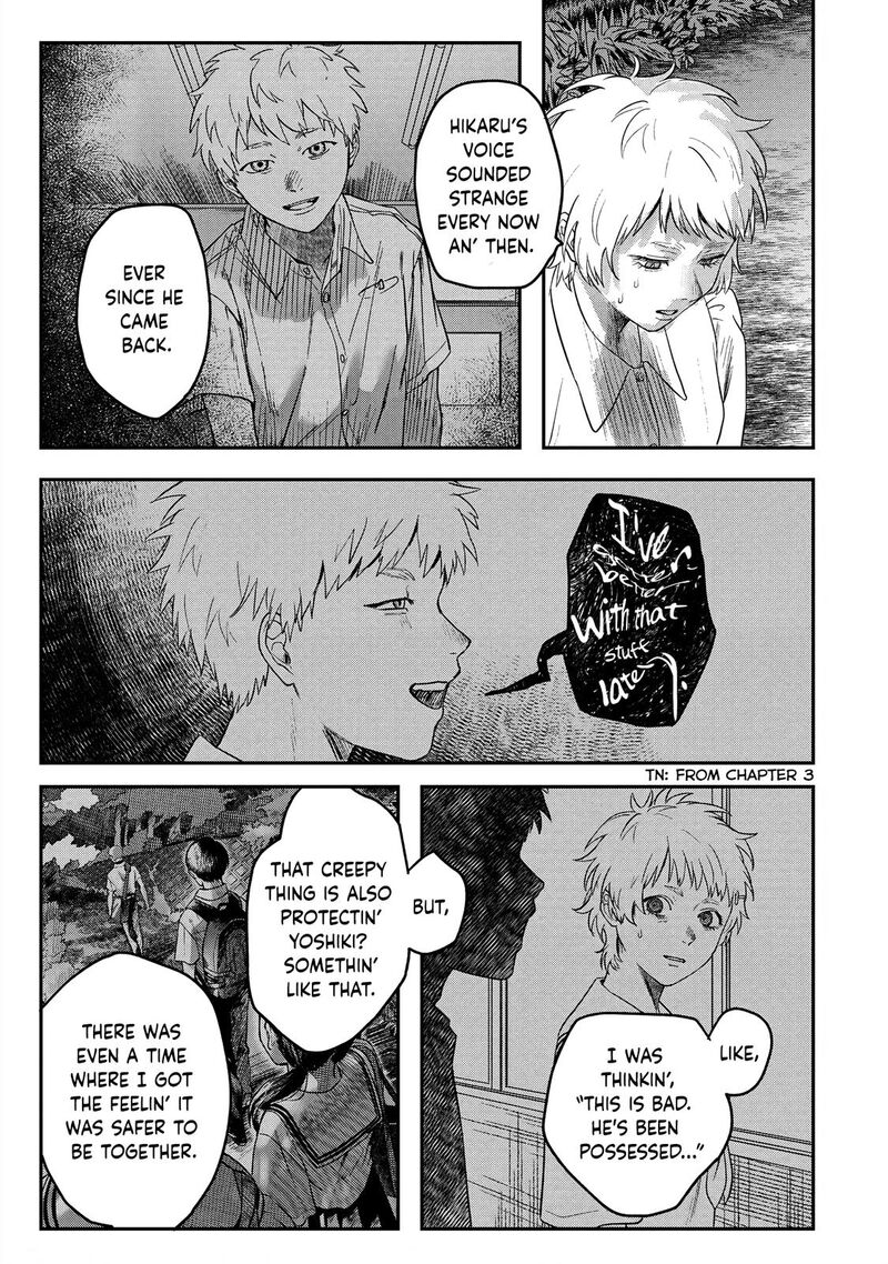 Hikaru Ga Shinda Natsu 16 3