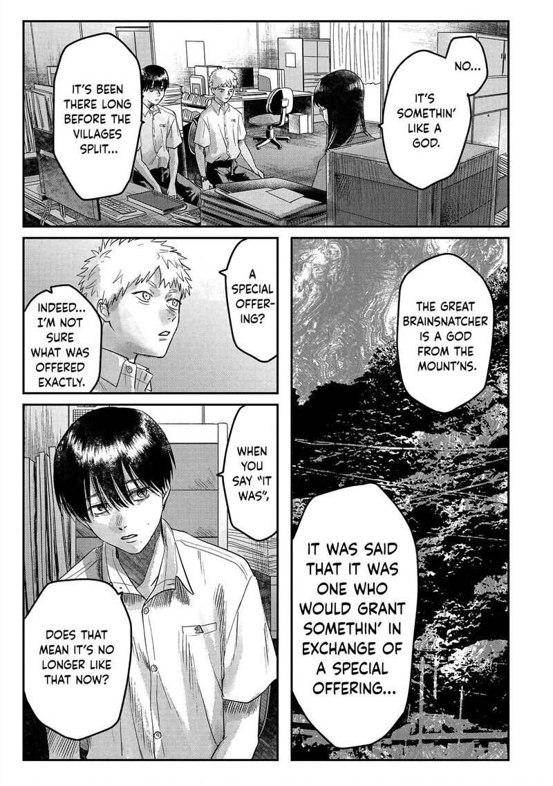 Hikaru Ga Shinda Natsu 18 7