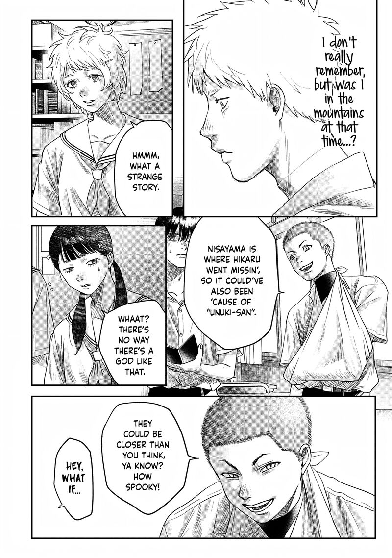 Hikaru Ga Shinda Natsu 23 18