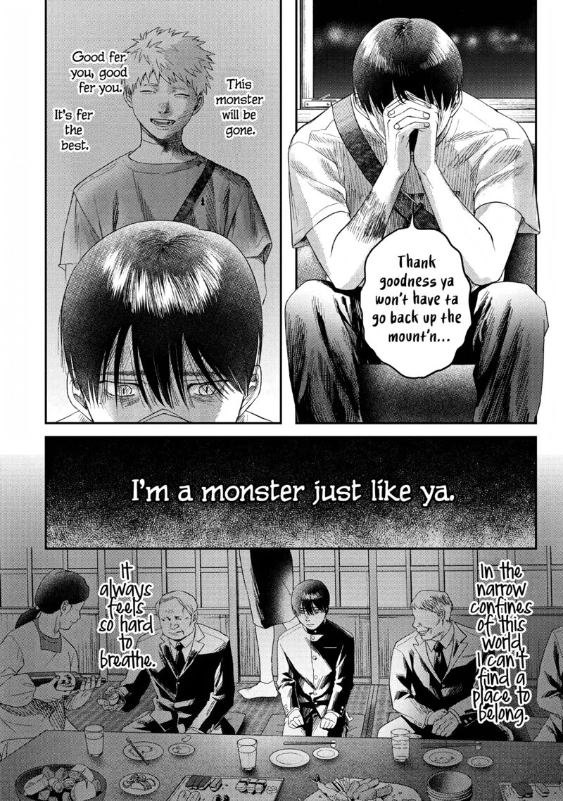Hikaru Ga Shinda Natsu 27 26