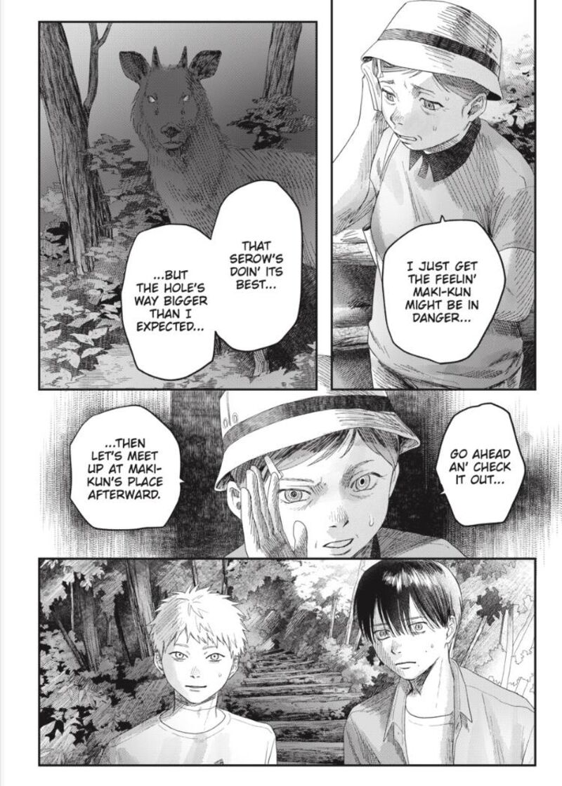 Hikaru Ga Shinda Natsu 31b 7