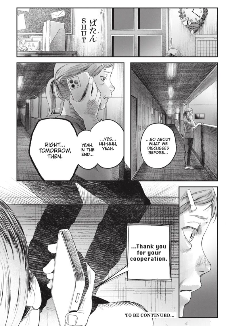 Hikaru Ga Shinda Natsu 38d 12