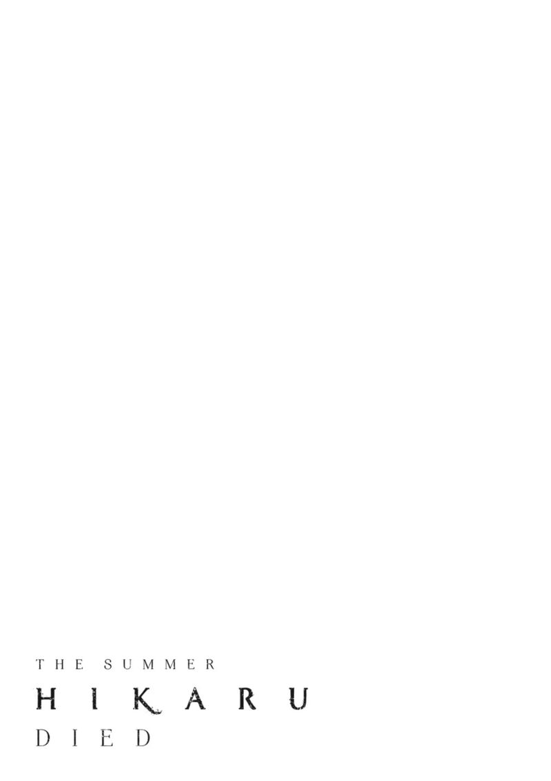 Hikaru Ga Shinda Natsu 38d 3