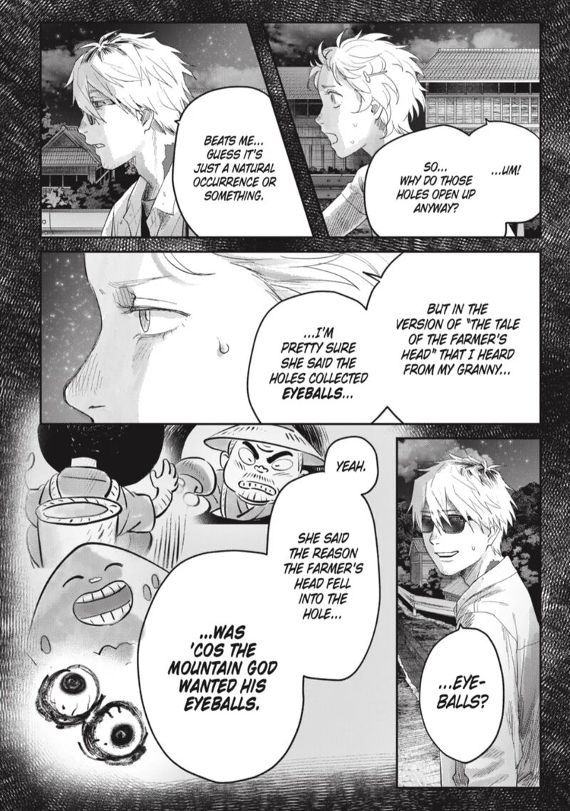 Hikaru Ga Shinda Natsu 38d 6