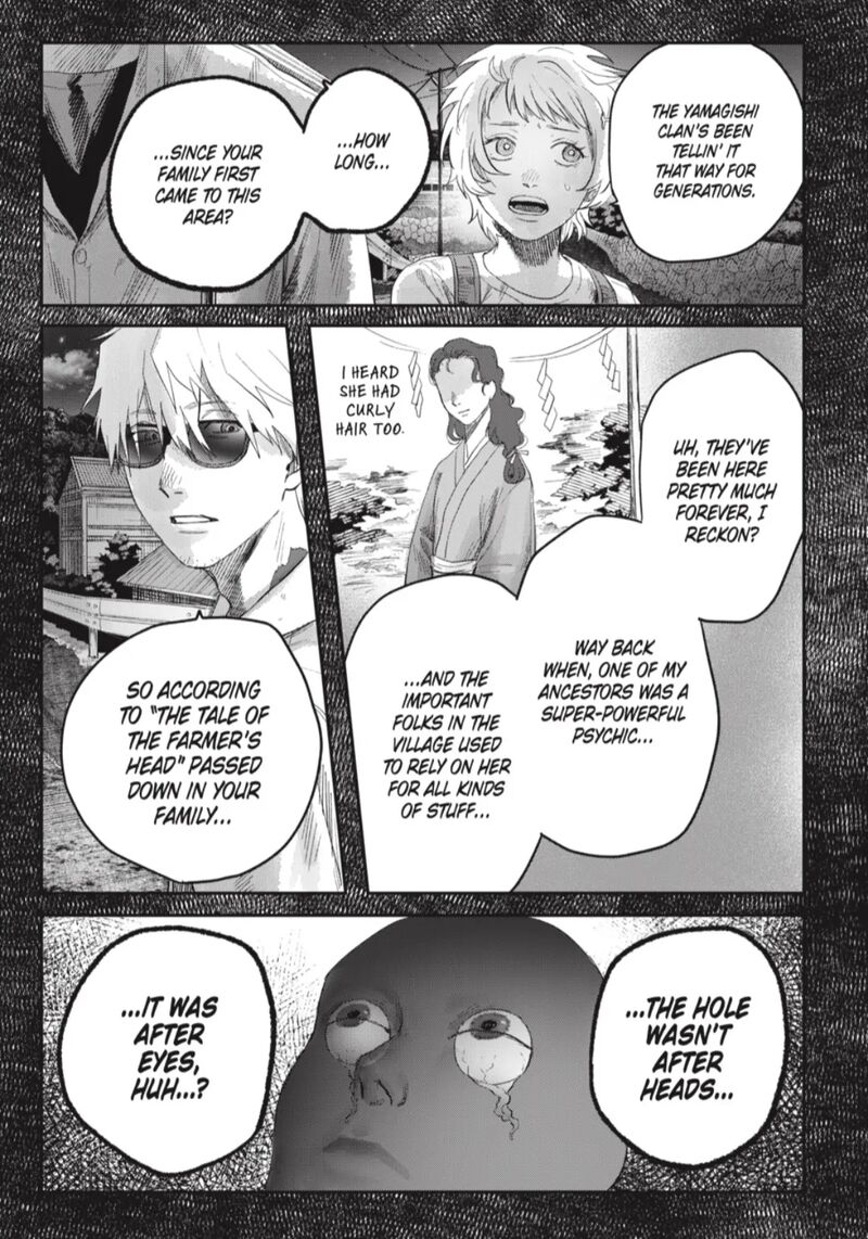 Hikaru Ga Shinda Natsu 38d 7