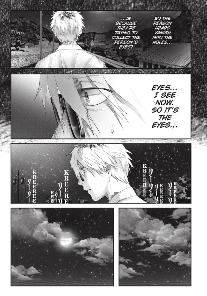 Hikaru Ga Shinda Natsu 38d 9