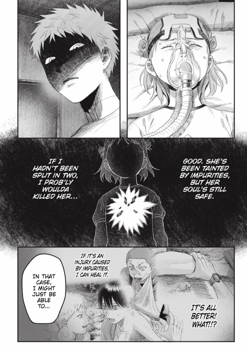 Hikaru Ga Shinda Natsu 39a 12