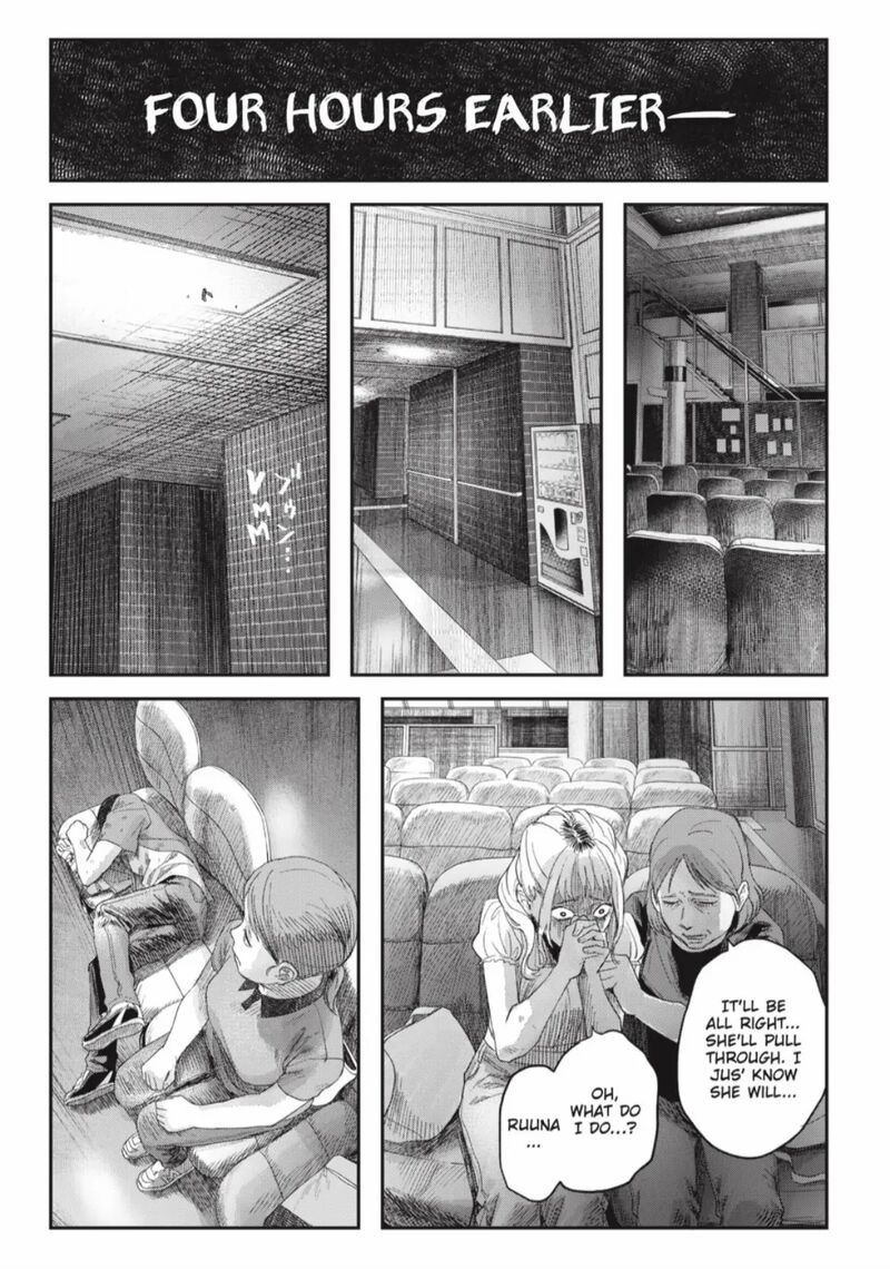 Hikaru Ga Shinda Natsu 39a 3