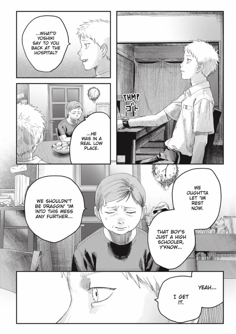 Hikaru Ga Shinda Natsu 39b 4