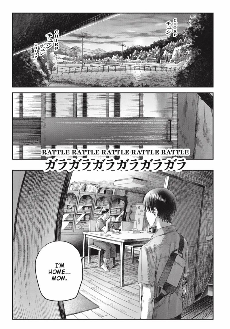 Hikaru Ga Shinda Natsu 39c 11