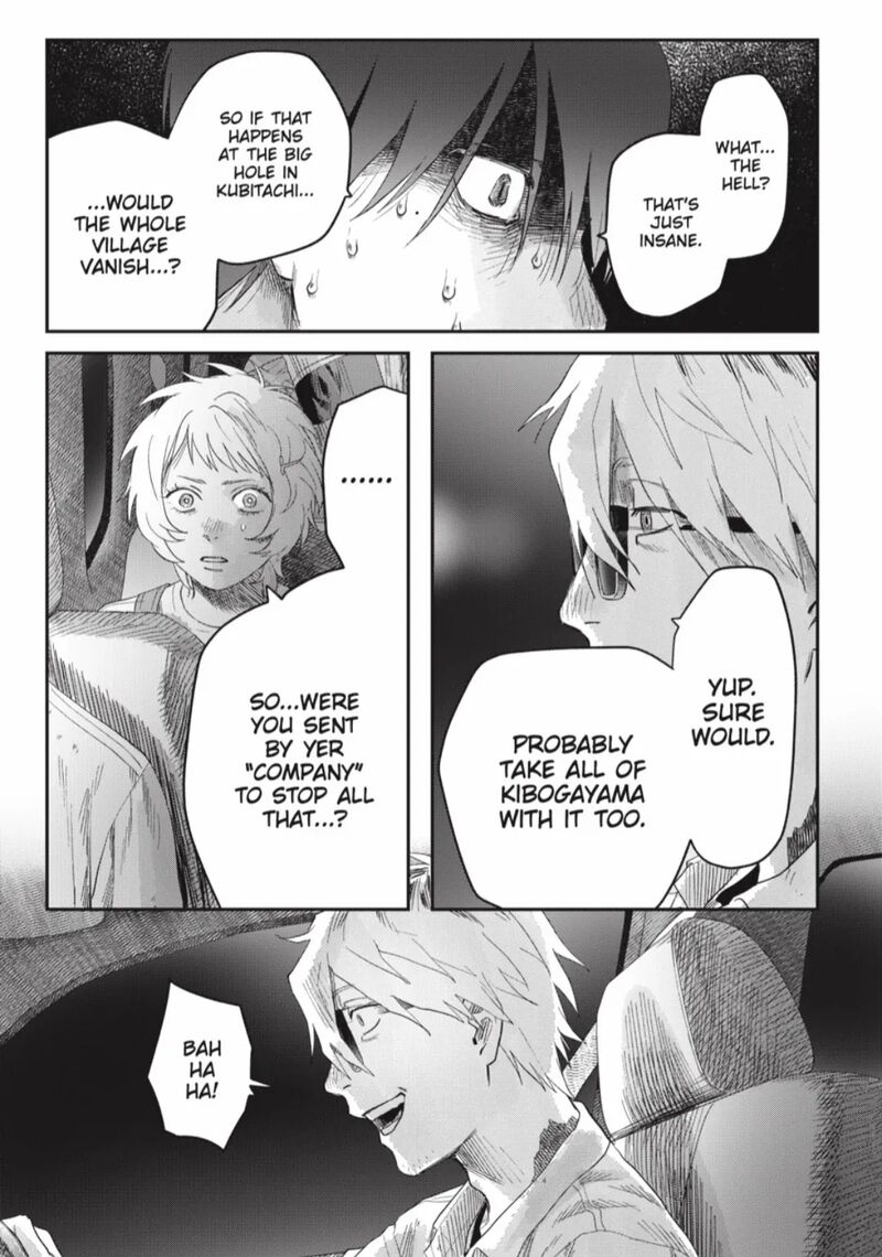 Hikaru Ga Shinda Natsu 39c 3