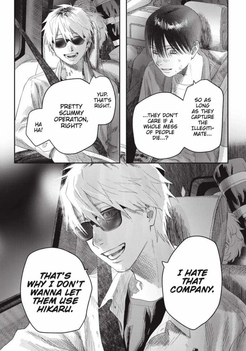 Hikaru Ga Shinda Natsu 39c 5