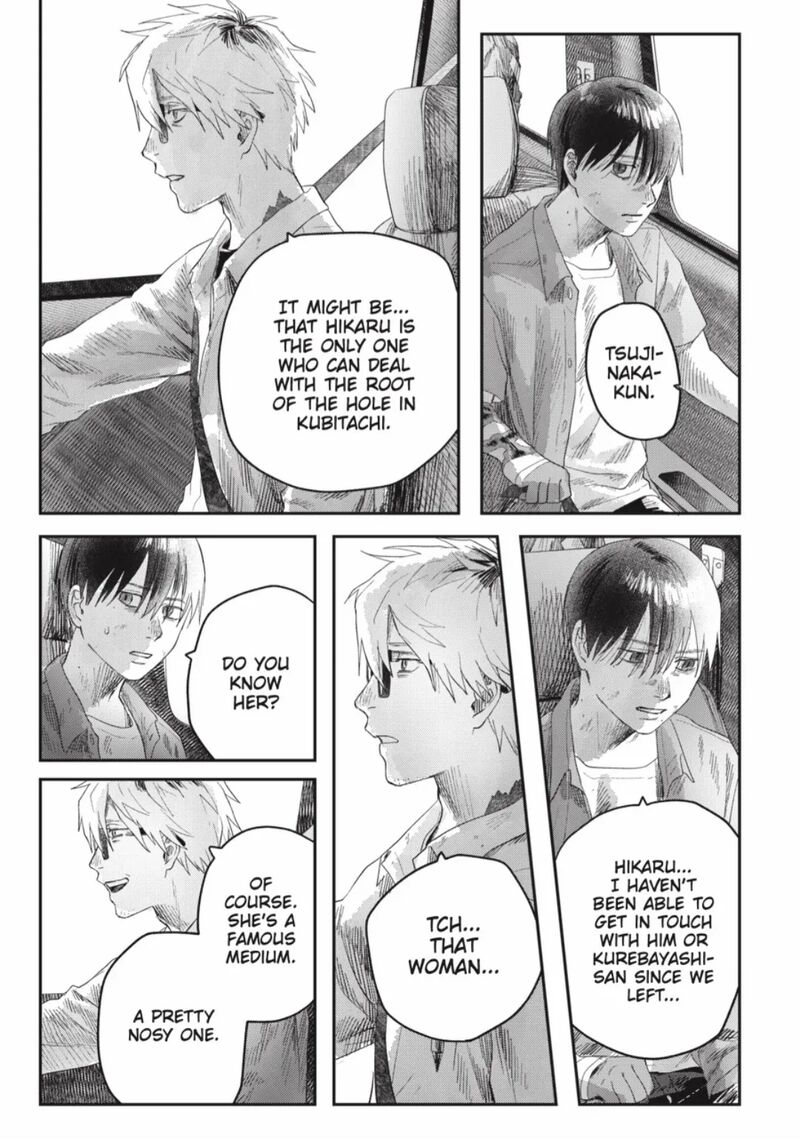 Hikaru Ga Shinda Natsu 39c 9