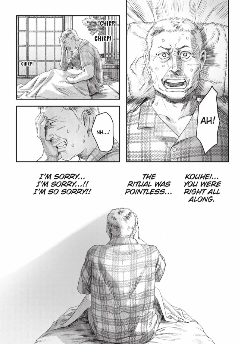 Hikaru Ga Shinda Natsu 40a 4