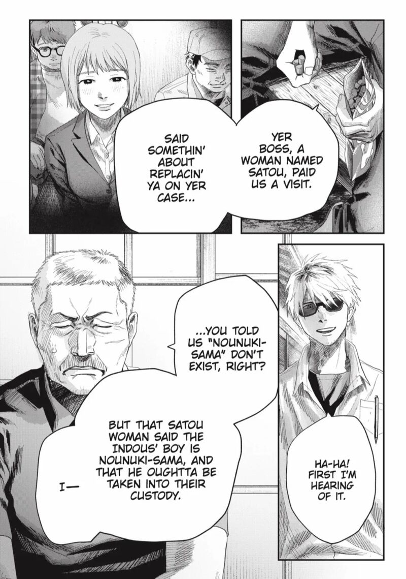 Hikaru Ga Shinda Natsu 40a 6