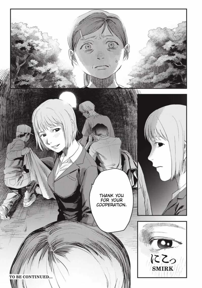 Hikaru Ga Shinda Natsu 40c 11