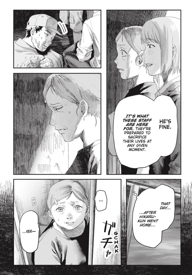 Hikaru Ga Shinda Natsu 41a 4