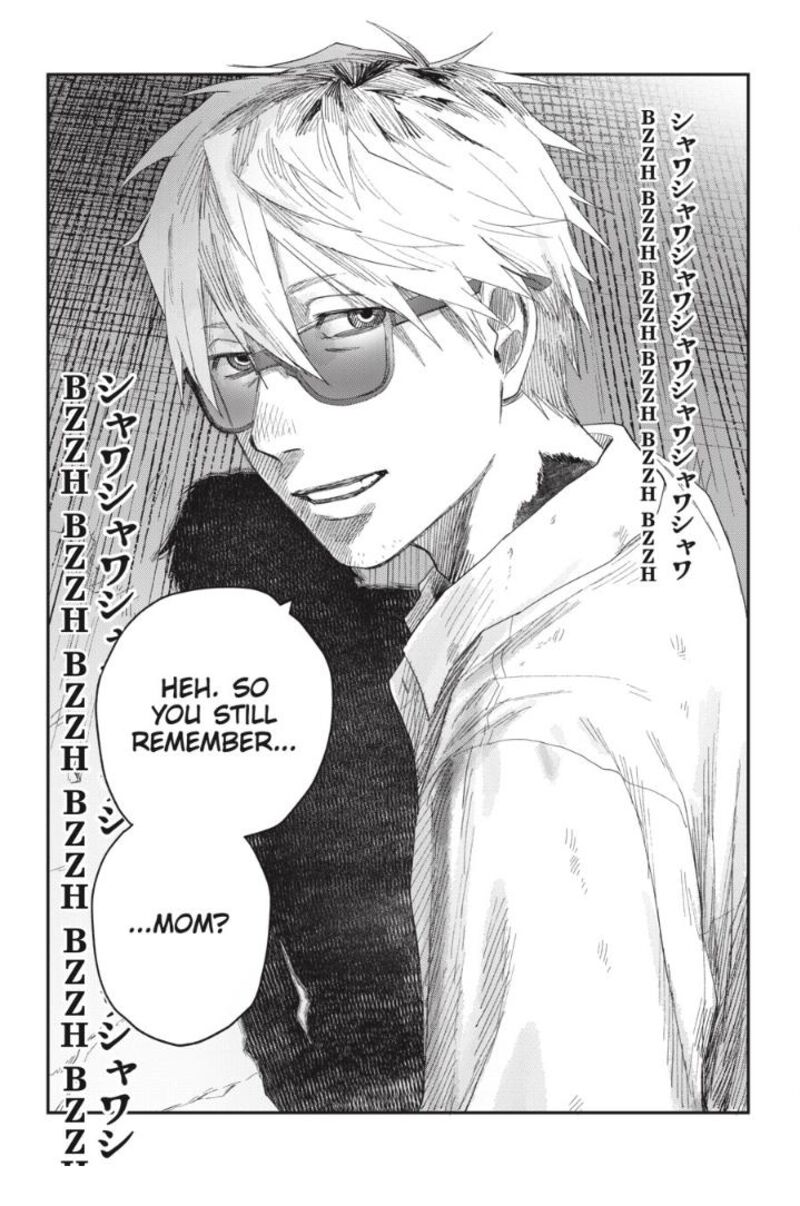 Hikaru Ga Shinda Natsu 41b 11