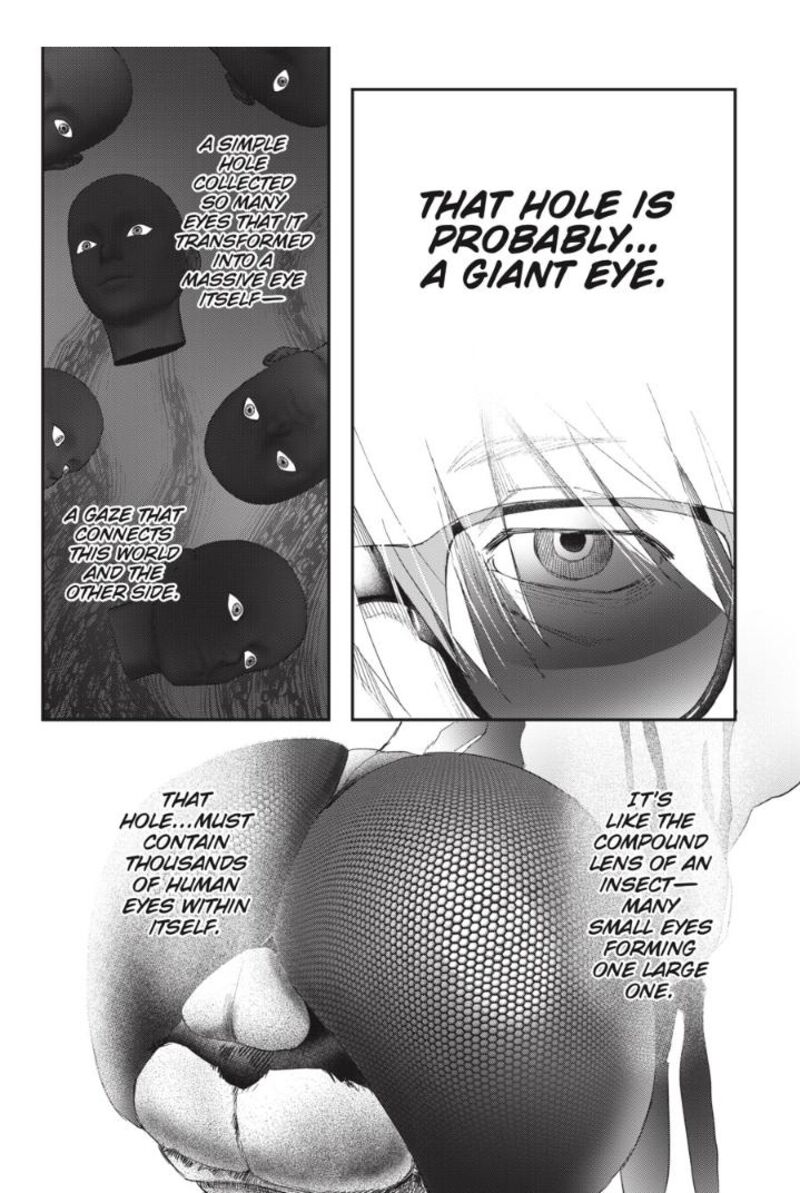 Hikaru Ga Shinda Natsu 41b 4