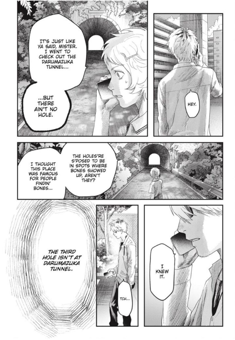 Hikaru Ga Shinda Natsu 41b 7