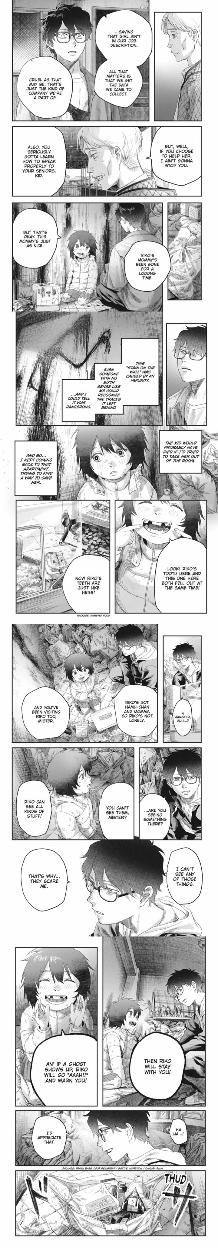 Hikaru Ga Shinda Natsu 42b 2