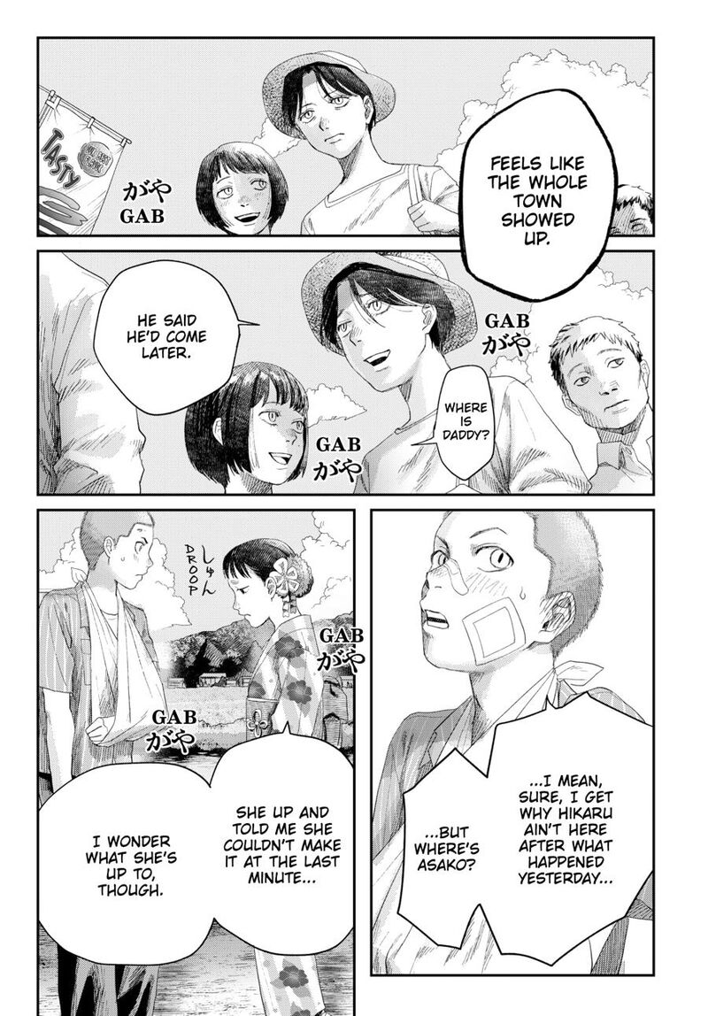 Hikaru Ga Shinda Natsu 45 3