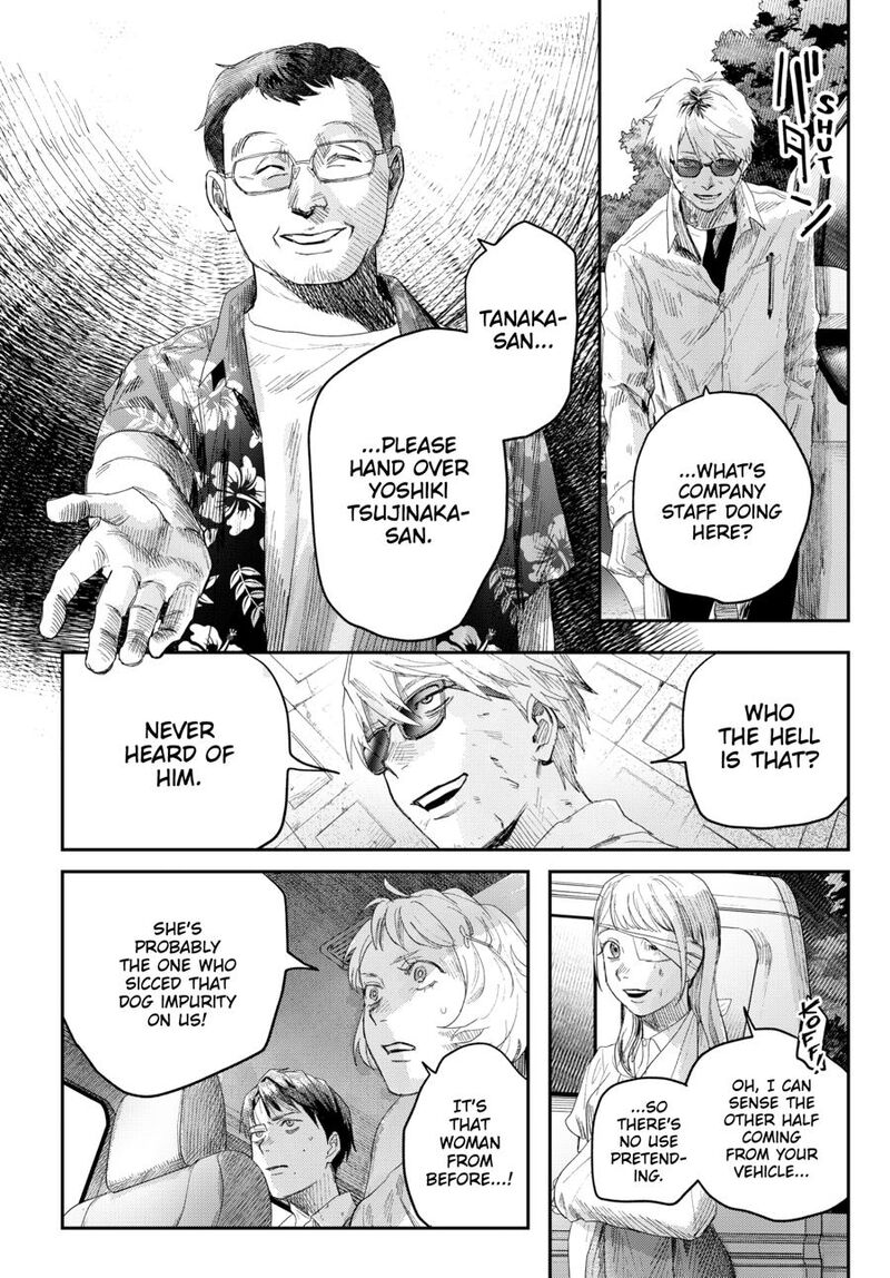 Hikaru Ga Shinda Natsu 45 34