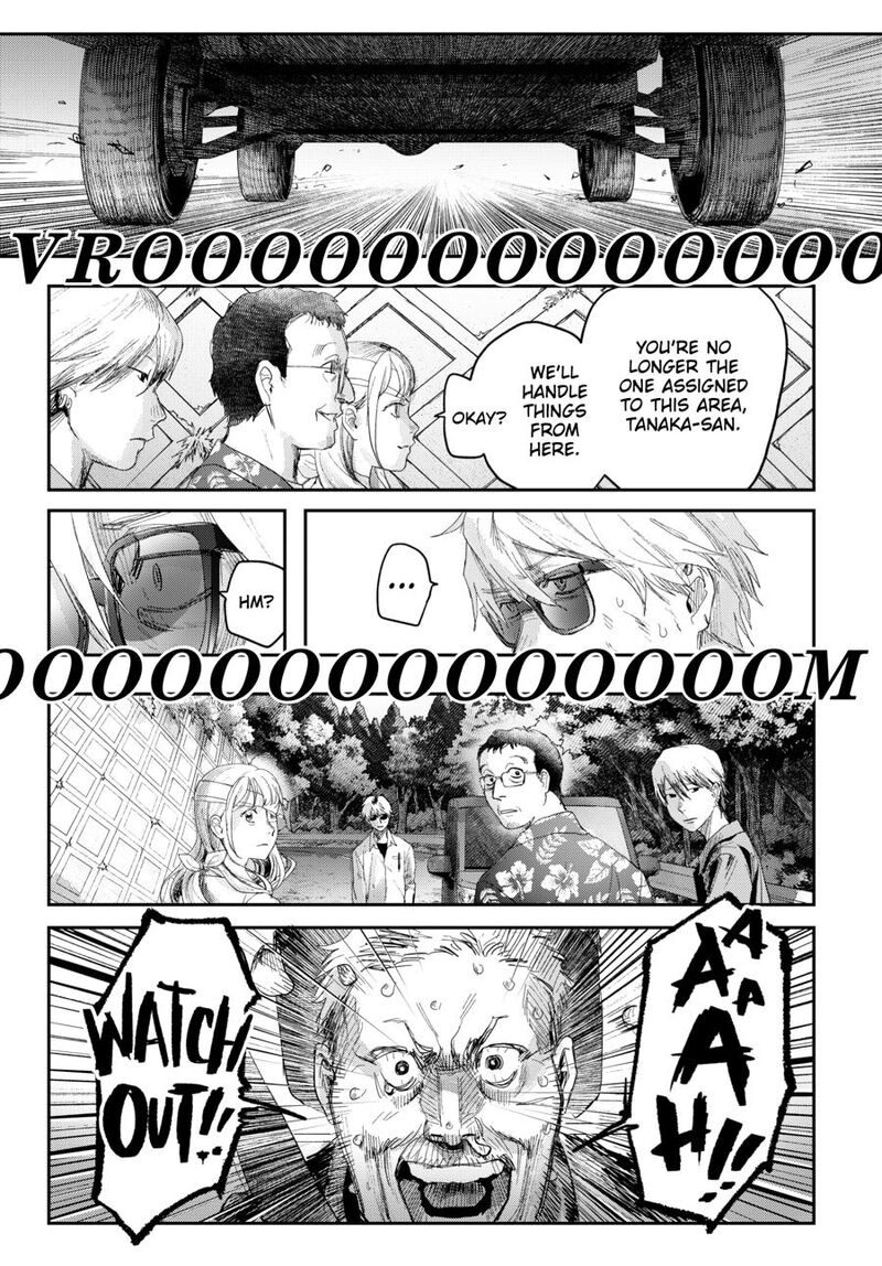 Hikaru Ga Shinda Natsu 45 35