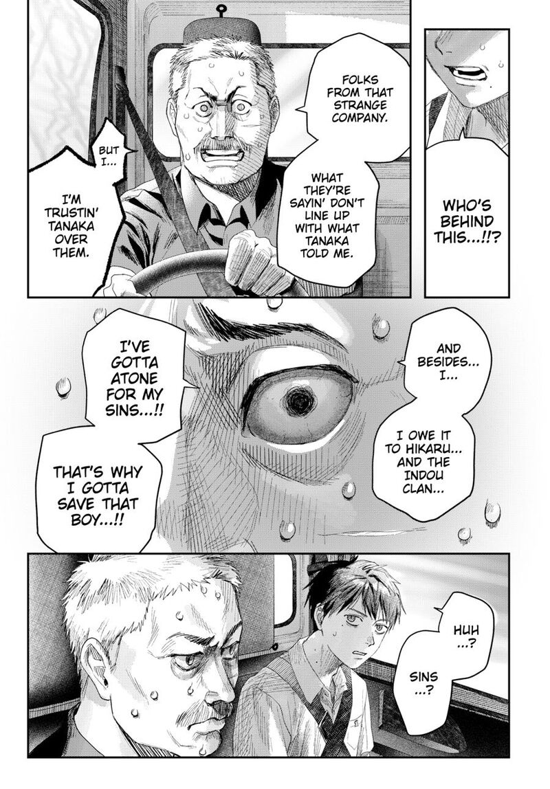 Hikaru Ga Shinda Natsu 45 39