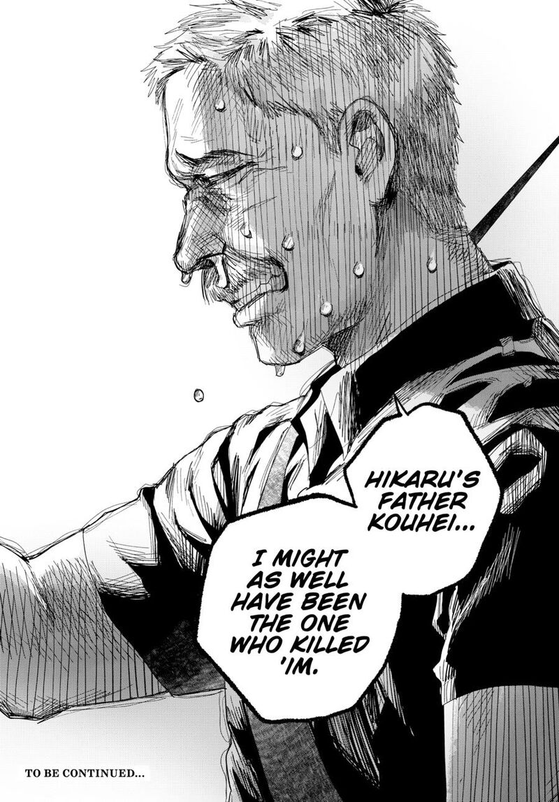 Hikaru Ga Shinda Natsu 45 40