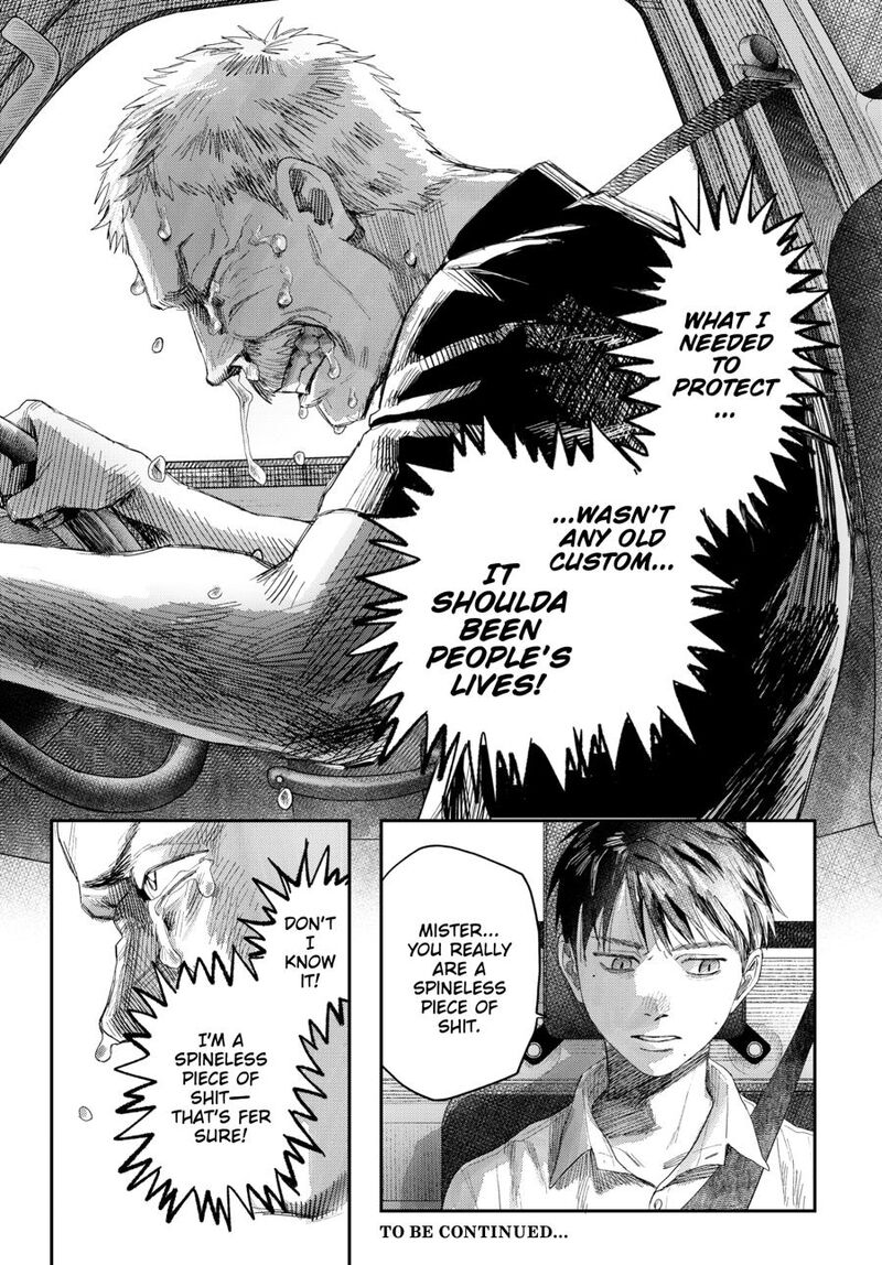 Hikaru Ga Shinda Natsu 46 15