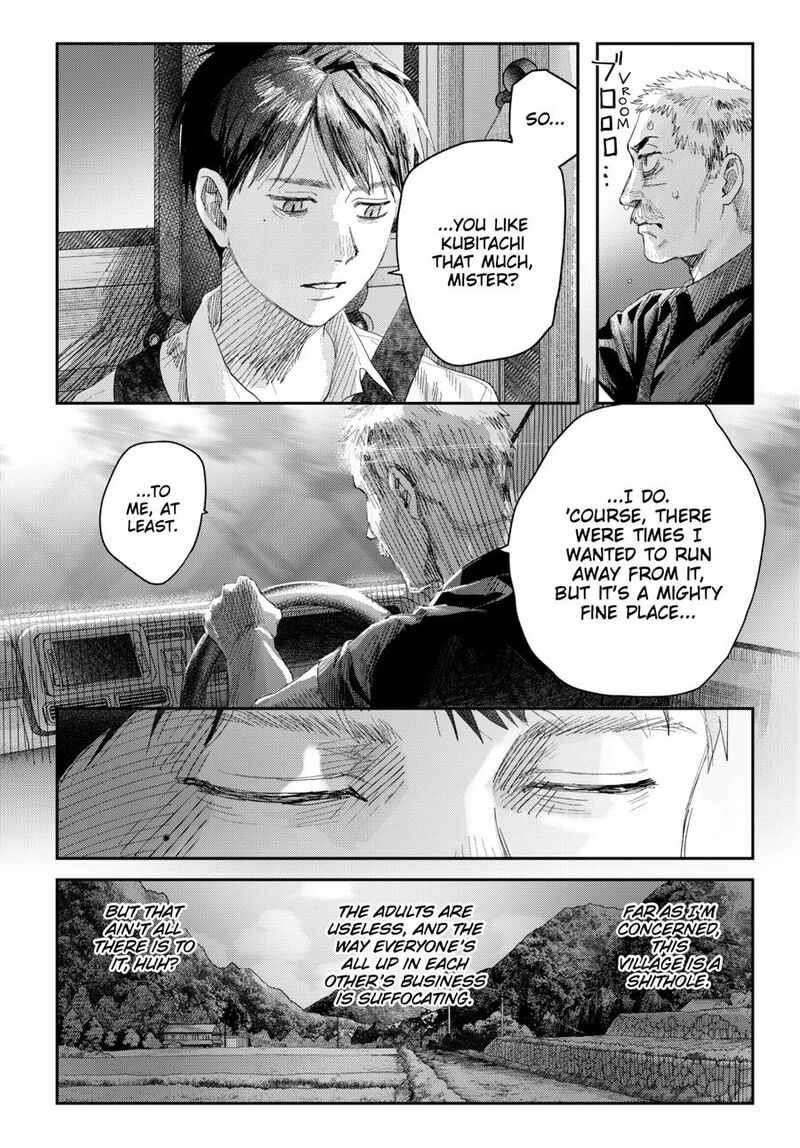 Hikaru Ga Shinda Natsu 46 16
