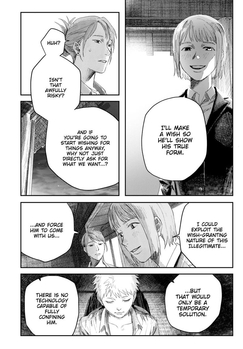 Hikaru Ga Shinda Natsu 46 22