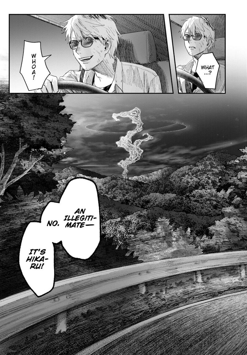 Hikaru Ga Shinda Natsu 46 33