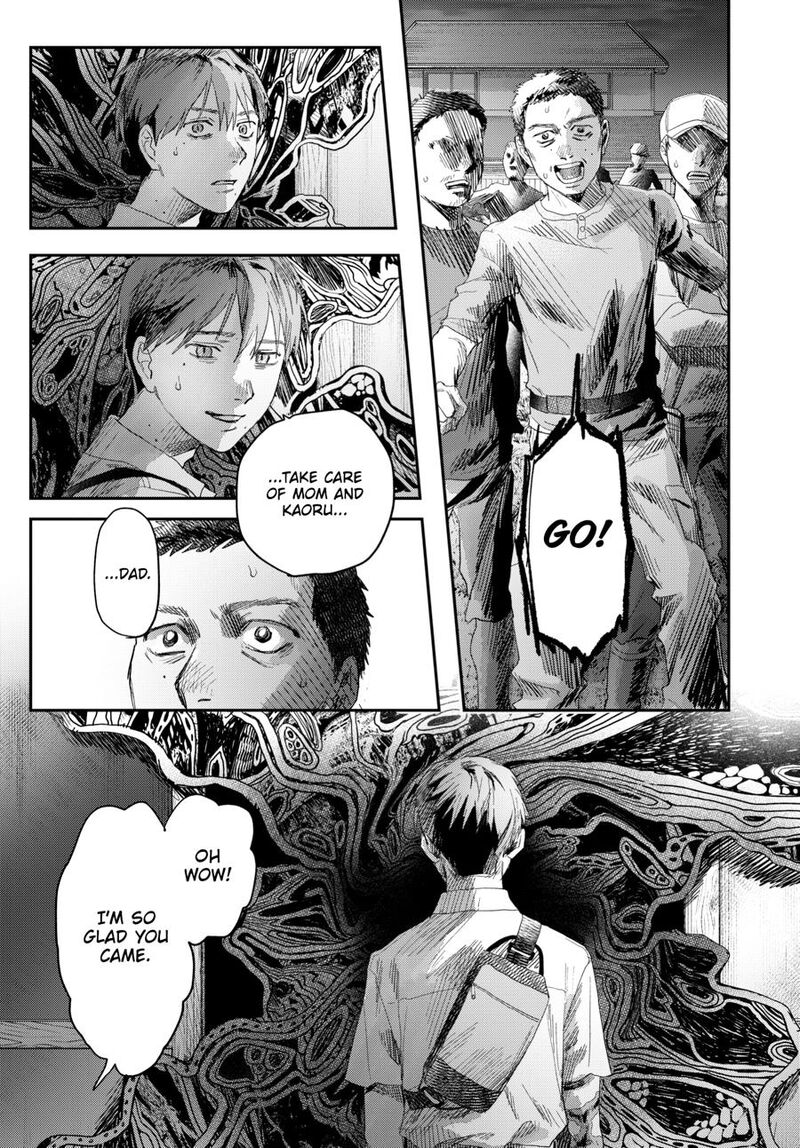 Hikaru Ga Shinda Natsu 47 12
