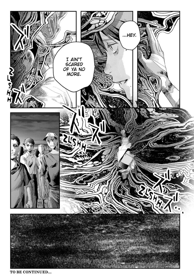 Hikaru Ga Shinda Natsu 47 14