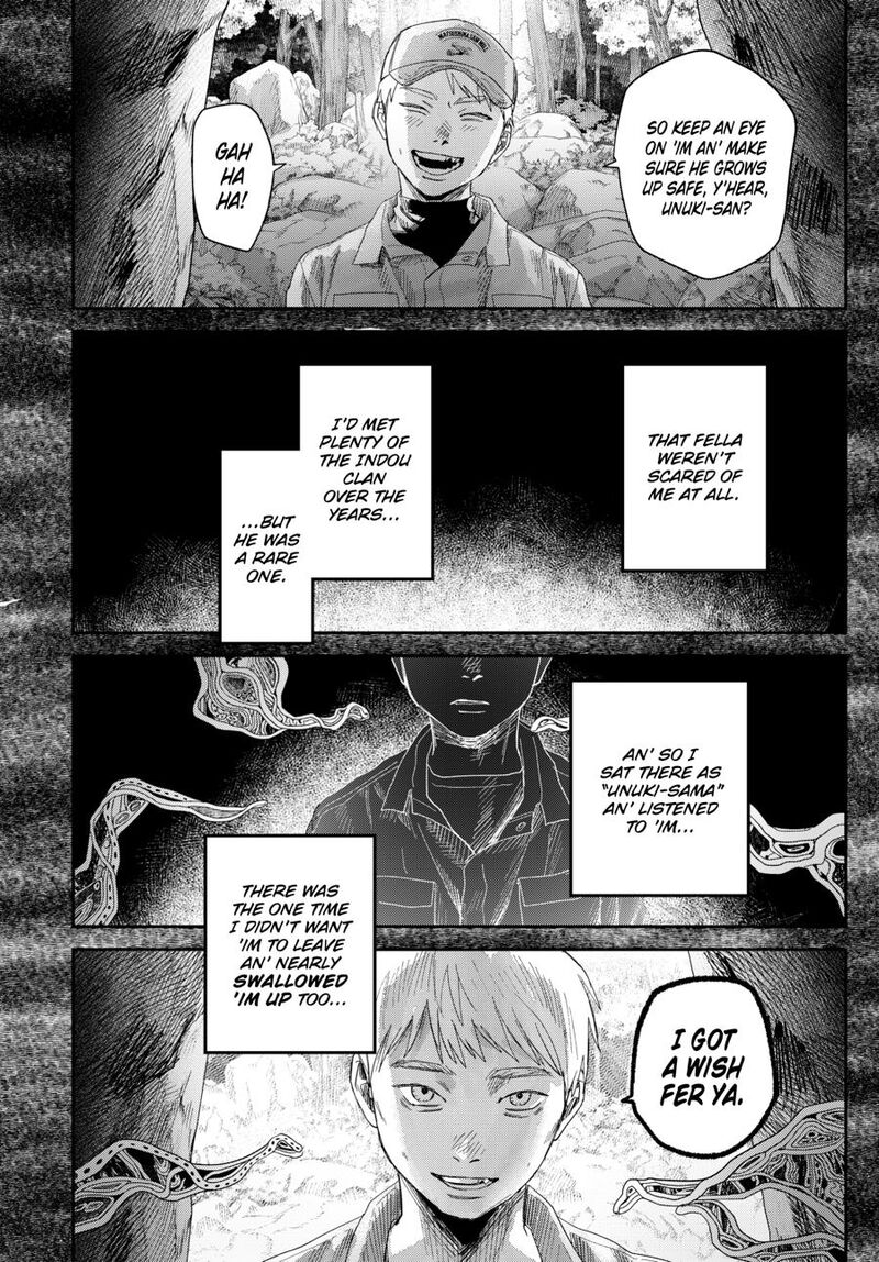 Hikaru Ga Shinda Natsu 47 23