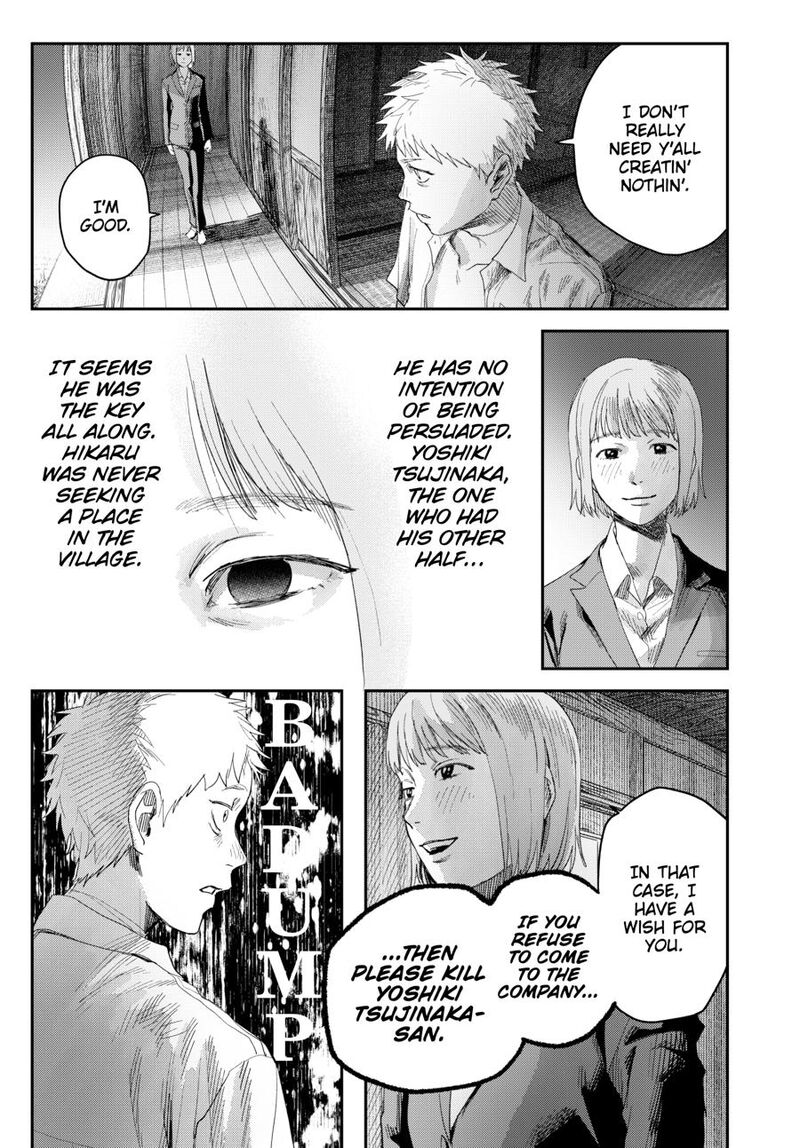 Hikaru Ga Shinda Natsu 47 28