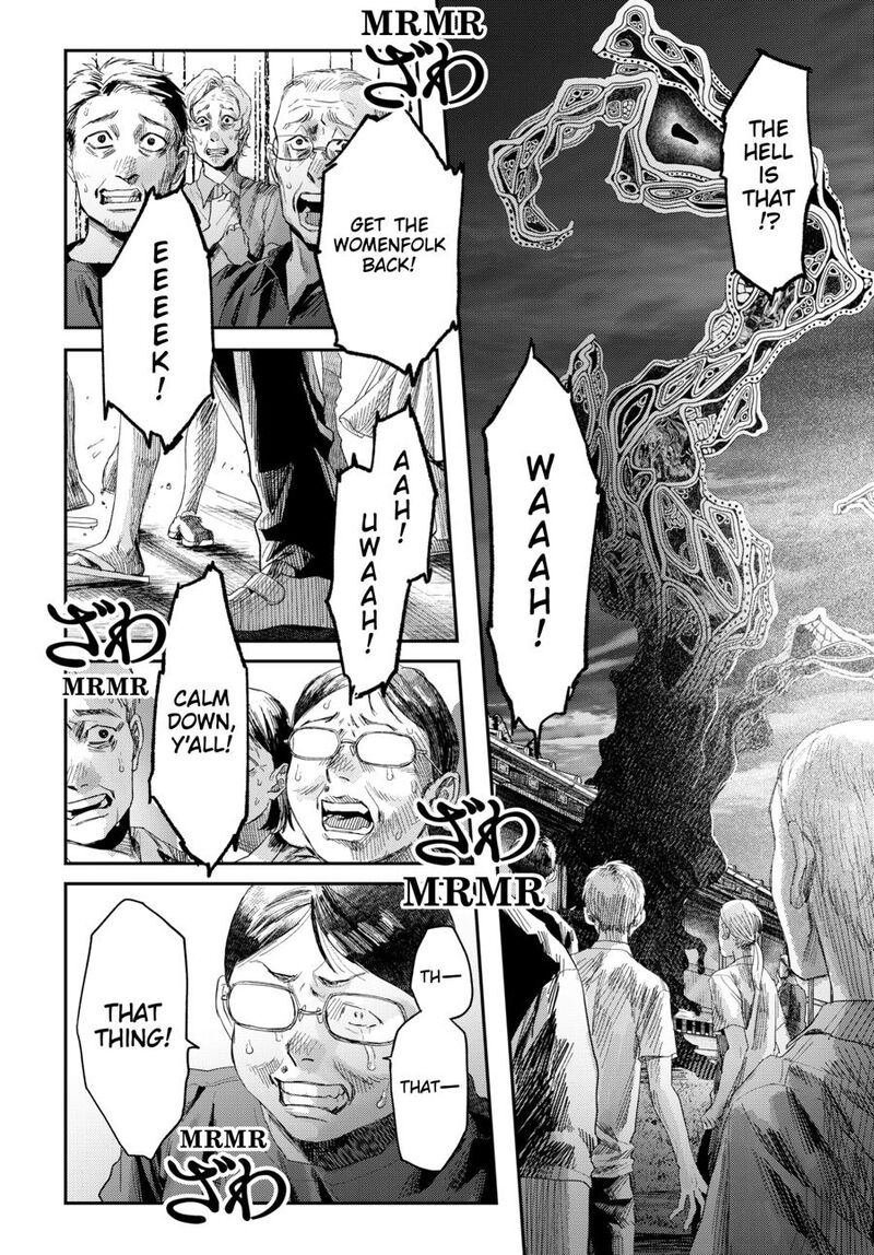 Hikaru Ga Shinda Natsu 47 5