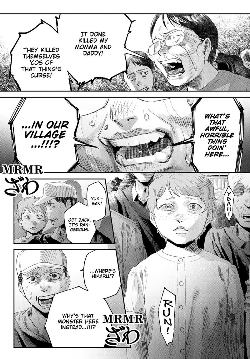 Hikaru Ga Shinda Natsu 47 6