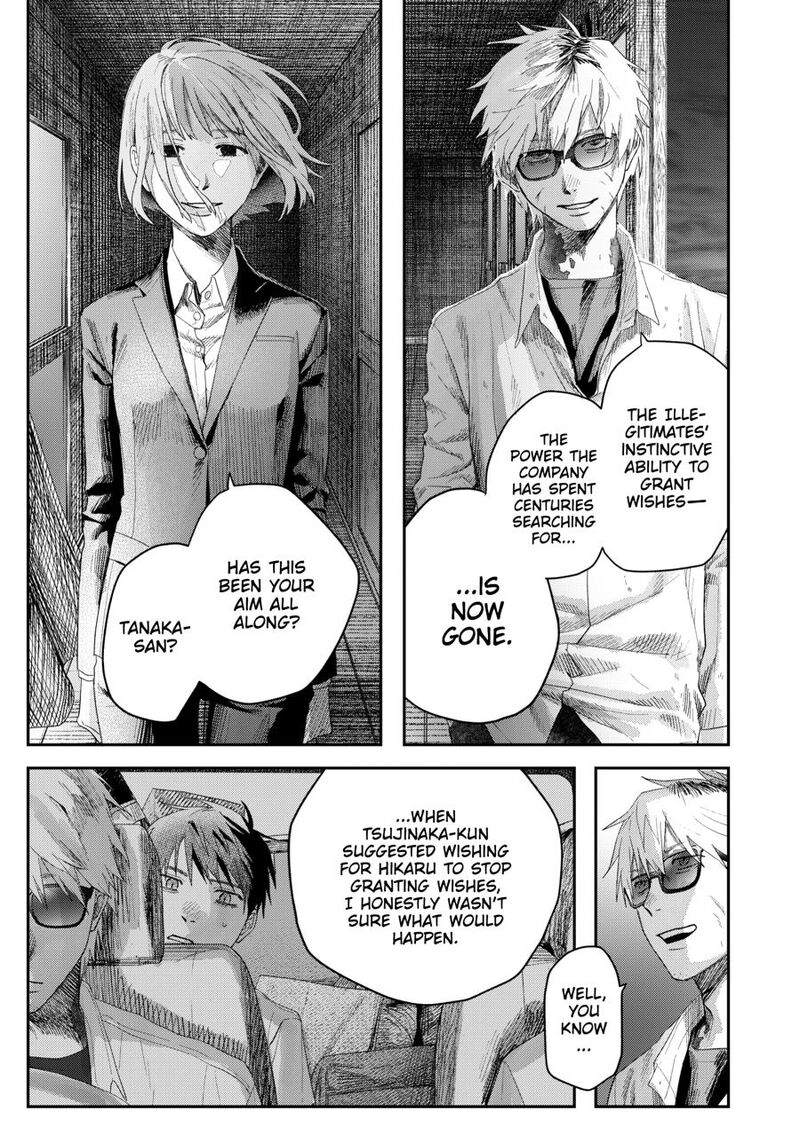 Hikaru Ga Shinda Natsu 48 1